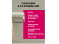 Грунтовка Ceresit СТ 17 PRO 5 л морозостойкий